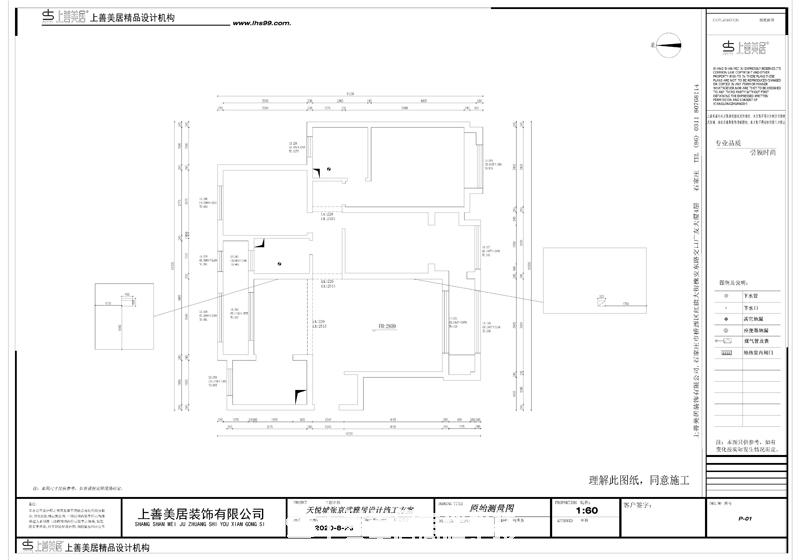 天悅城140㎡輕奢新中案例